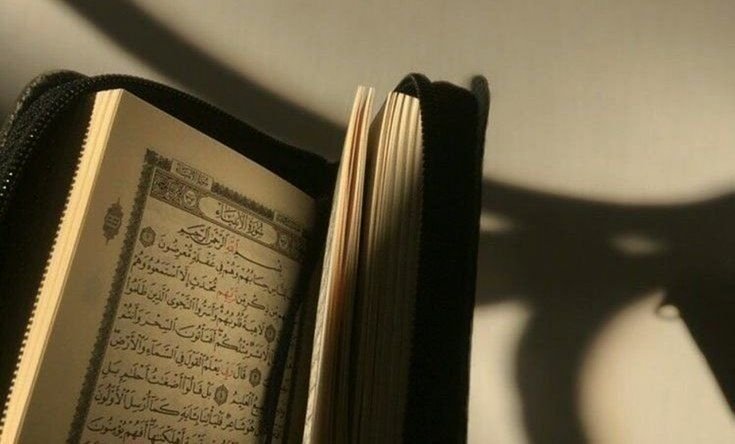 BAGAIMANA AGAR NYAMAN DENGAN AL QUR'AN??